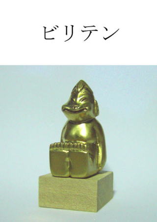 �r���e��(�r���P��)(�}�c���f��)