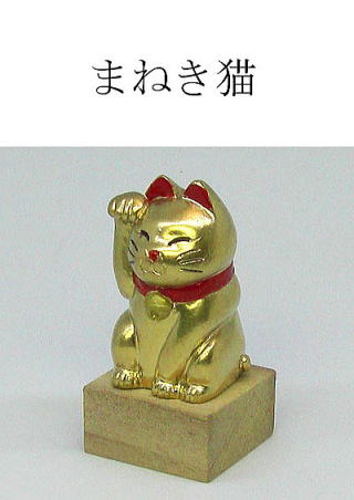 �܂˂��L(�}�c���f��)